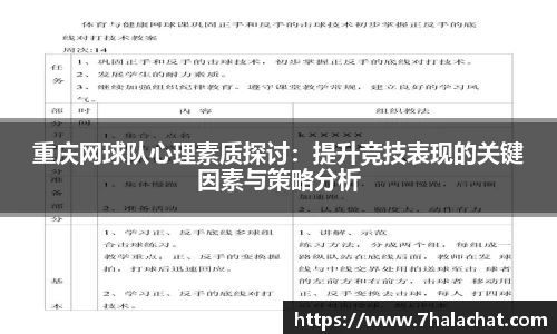 球速体育官方网站