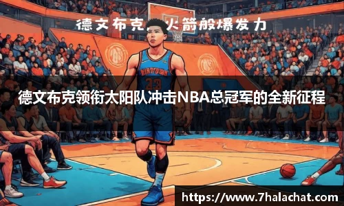 球速体育官方网站