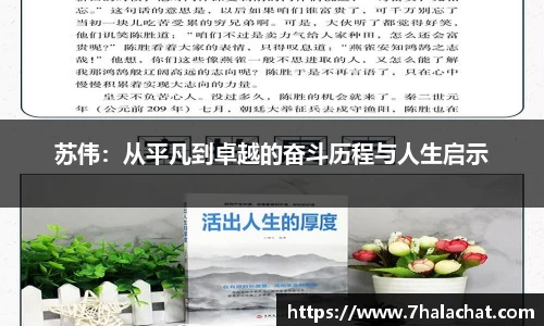 球速体育
