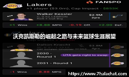 球速体育官方app