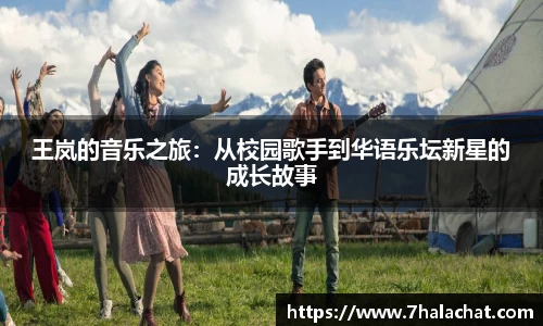 球速体育