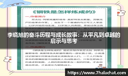 球速体育官网
