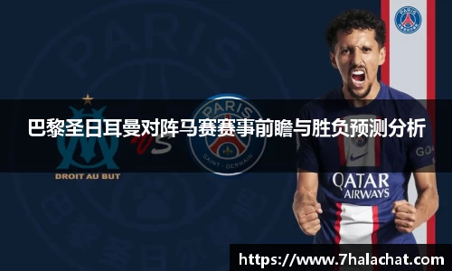 球速体育官方app