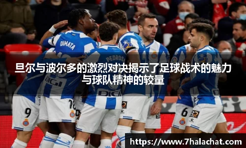 球速体育官网