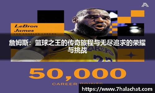 球速体育官方app