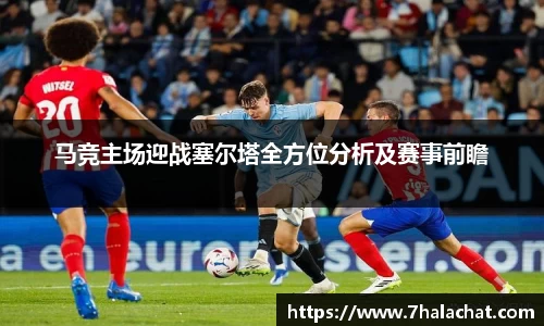 球速体育官方app