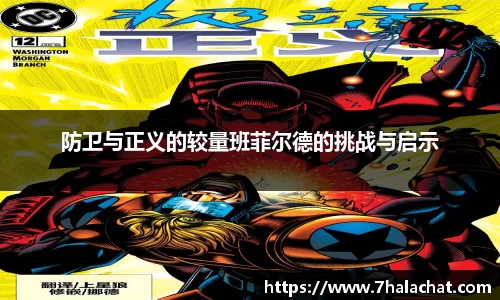 球速体育官方app